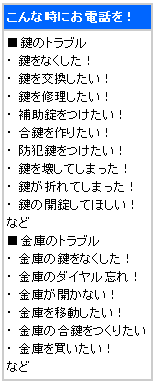 ������ɂ̃g���u���̎��ɂ��d�b���I